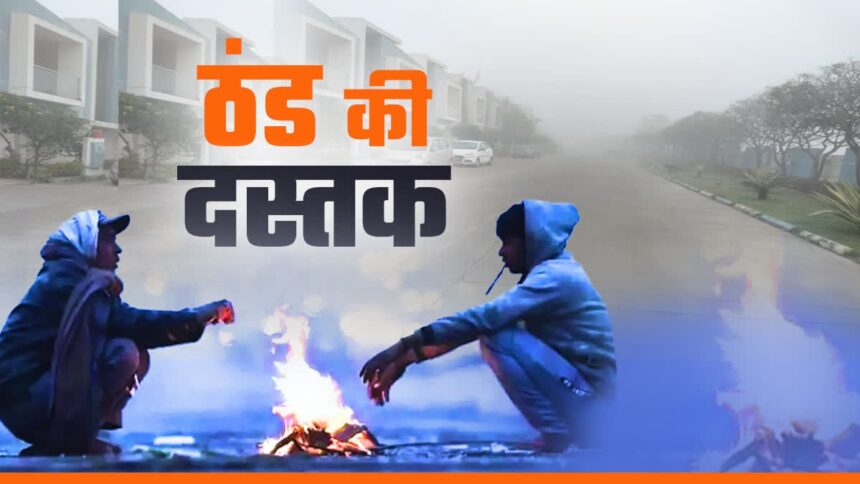 Chhattisgarh Weather Update