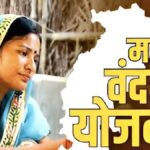 Chhattisgarh Women Scheme