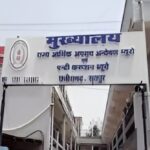 Coal Scam Case Chhattisgarh