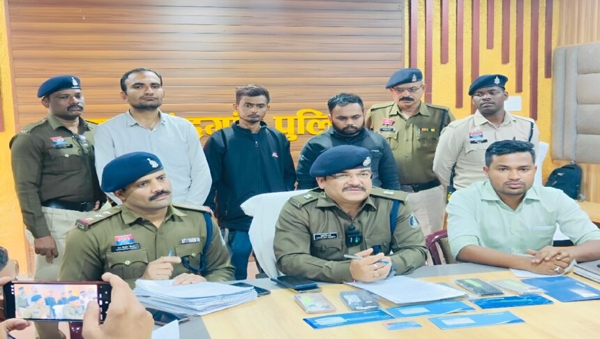 Cyber Fraud Rajnandgaon