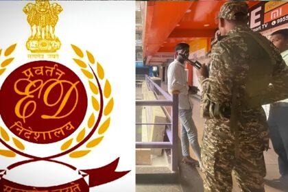 ED Raid Medical College Scam