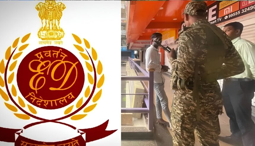 ED Raid Medical College Scam