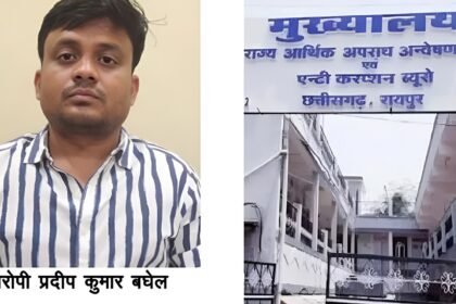 Engineer Arrested