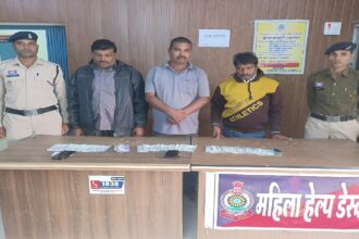 Fake Currency Racket