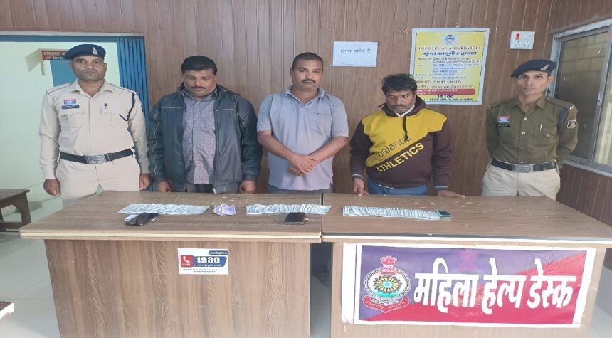 Fake Currency Racket