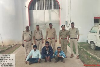 Gaur Poaching Case Chhattisgarh