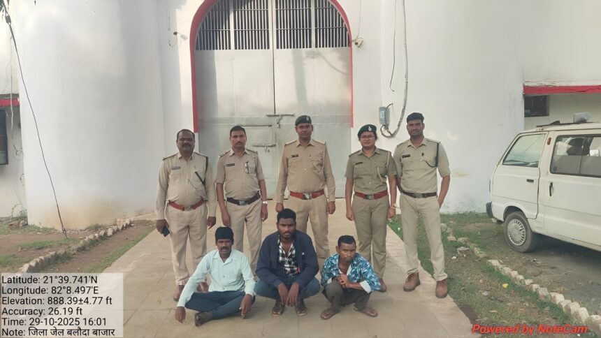 Gaur Poaching Case Chhattisgarh