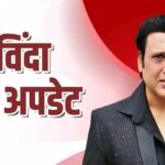 Govinda Health Update