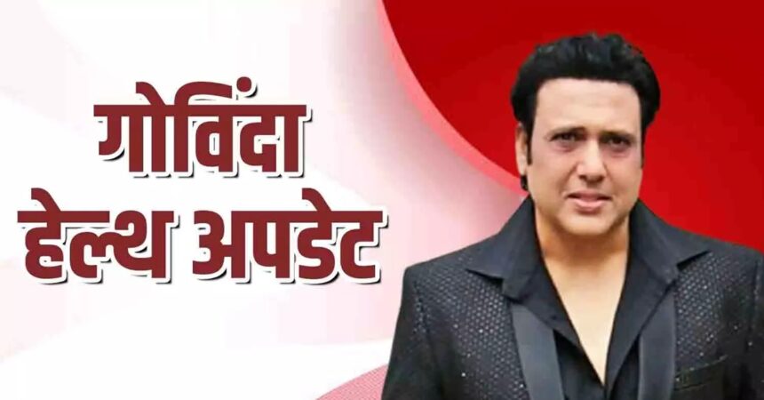 Govinda Health Update