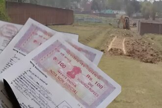 Guide line Rate Hike