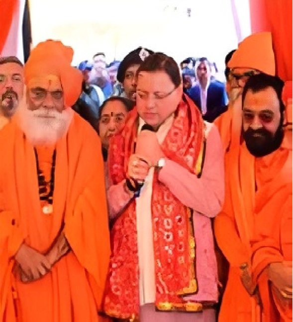 Haridwar Kumbh 2027