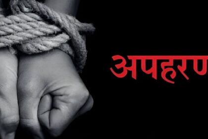 Hyderabad Kidnapping Case