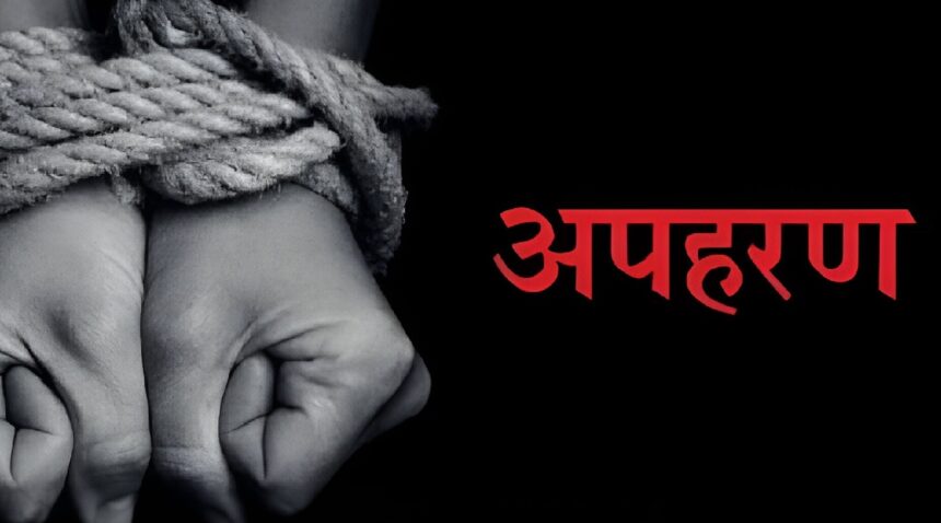 Hyderabad Kidnapping Case