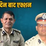 IG Ratanlal Dangi Removed
