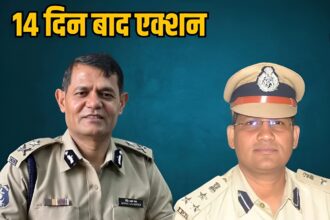 IG Ratanlal Dangi Removed