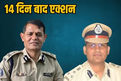 IG Ratanlal Dangi Removed