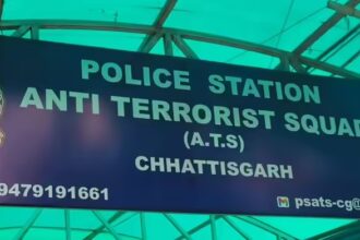 ISIS Module Chhattisgarh