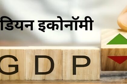 India Economy Growth