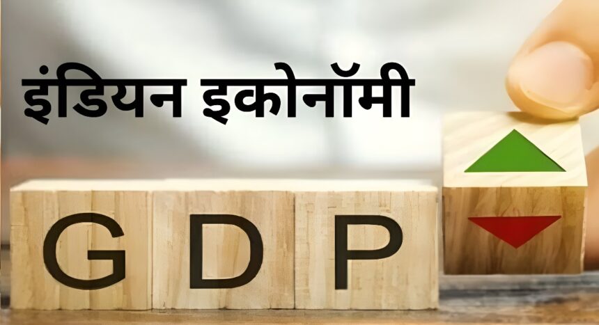 India Economy Growth