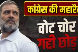 Indian National Congress