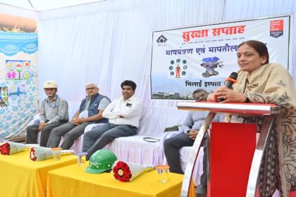 Industrial Safety Awareness