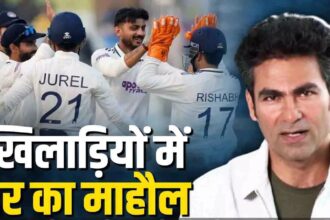 Kaif On Team India Management