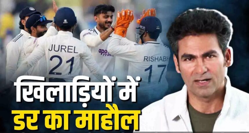 Kaif On Team India Management