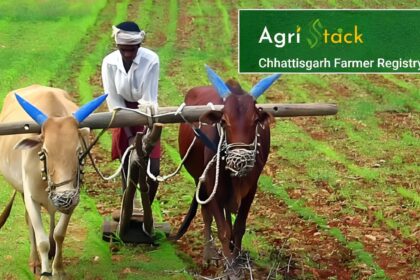 Kharif Registration Extension