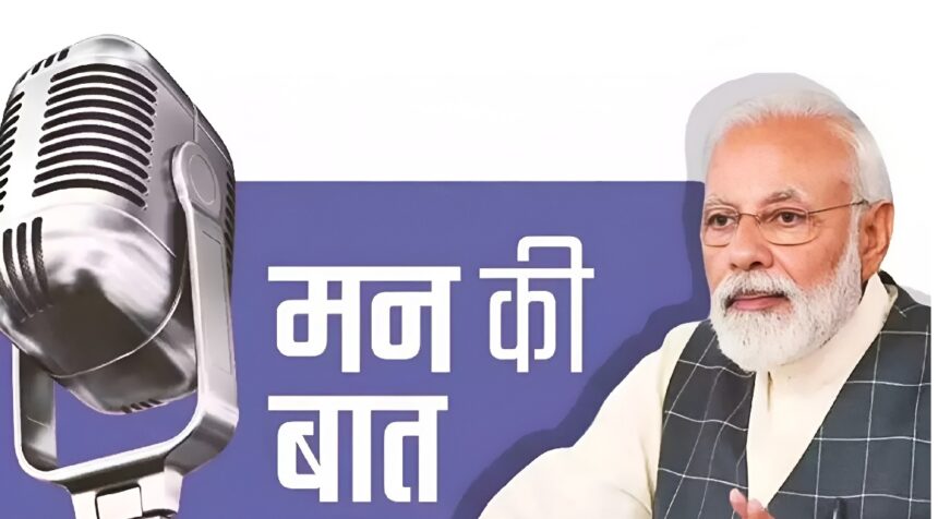 Mann Ki Baat