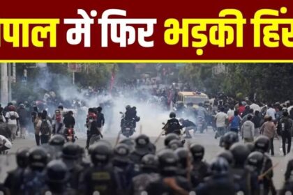 Nepal Gen-Z