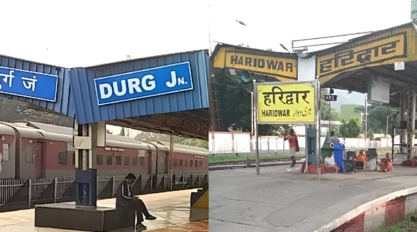 Durg to Haridwar Special Train