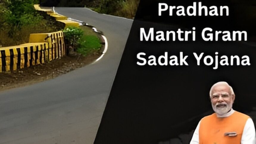 PM Gram Sadak Yojana