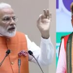 PM Modi DG Conference 2025