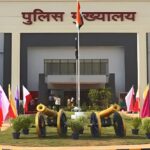 Police Commissioner System