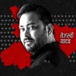 Raghopur Election Results