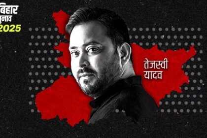 Raghopur Election Results
