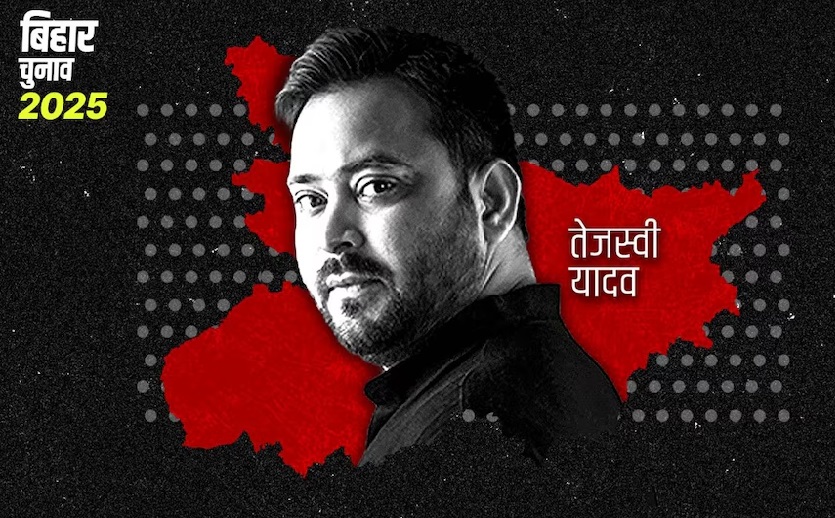 Raghopur Election Results