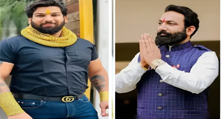 Raipur Honey Trap Case