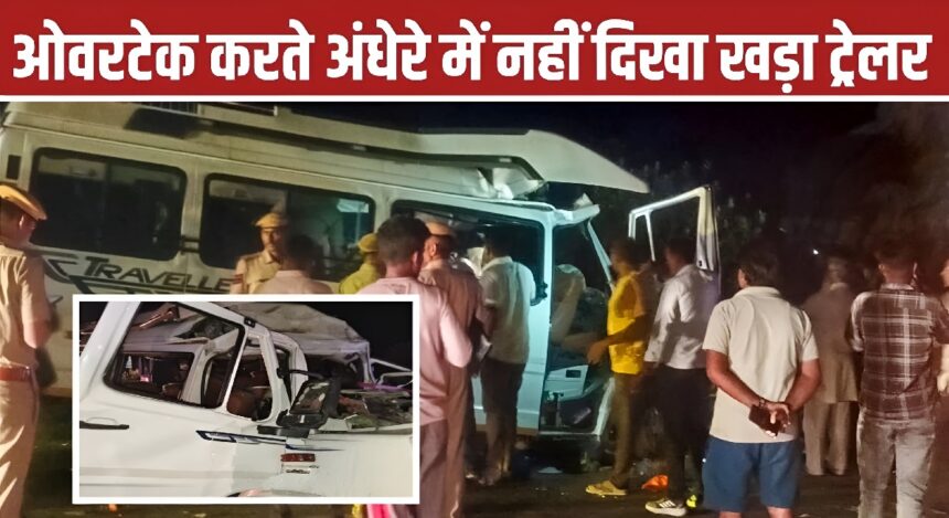 Rajasthan Road Accident