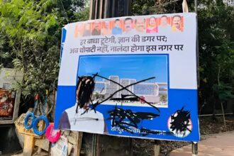 Rajesh Munat Poster Blackening