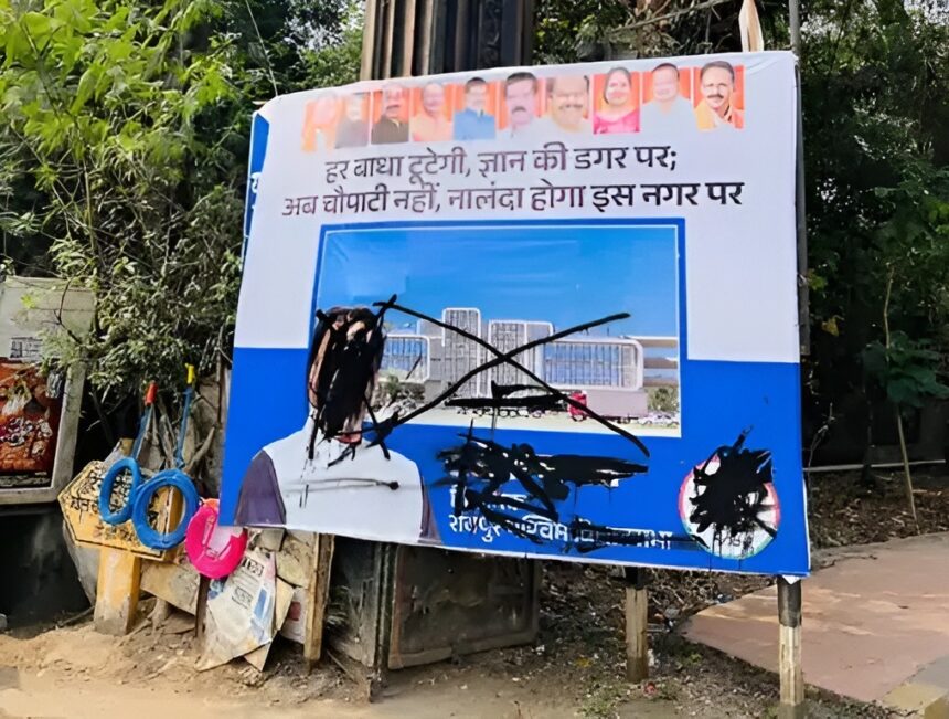 Rajesh Munat Poster Blackening