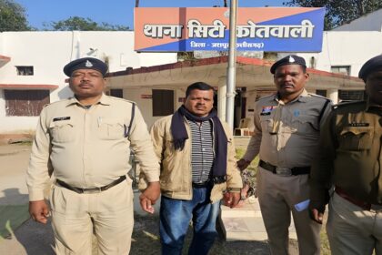 Rape Accused Teacher Arrest