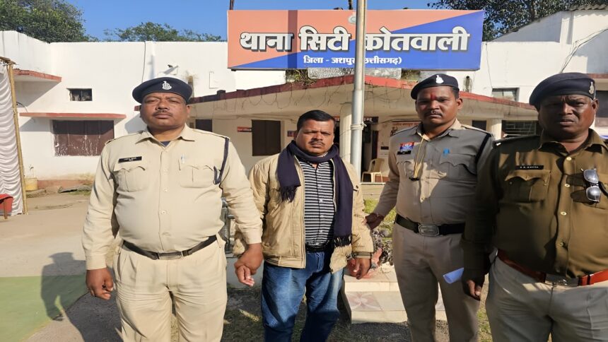 Rape Accused Teacher Arrest