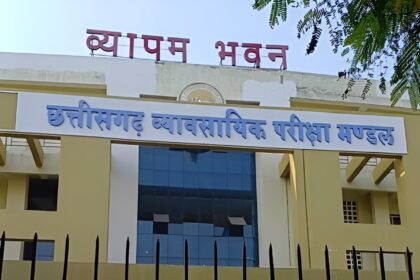 SCERT CG Admission