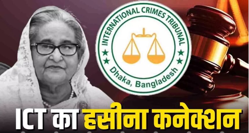 Sheikh Hasina Death Penalty