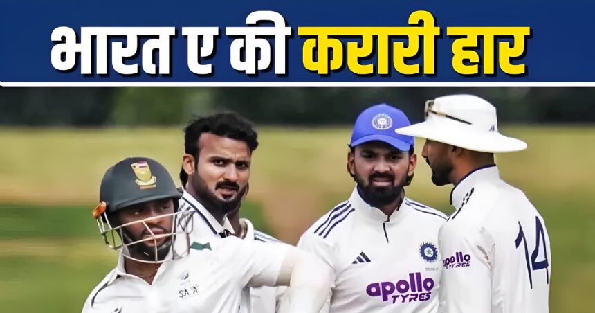 South Africa A Beat India A