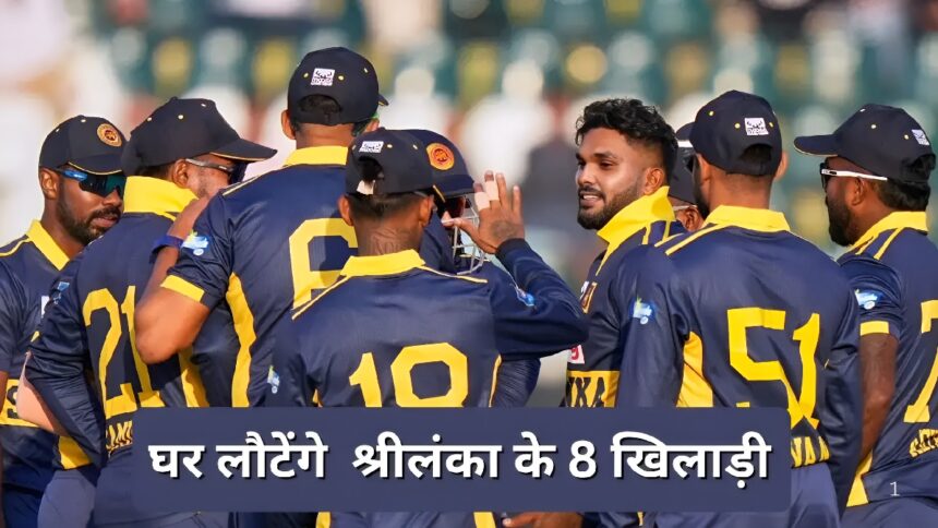 Sri Lanka Pakistan Tour Crisis