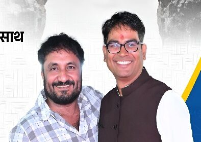 Super 30 Anand Kumar