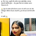 Train Accident Chhattisgarh