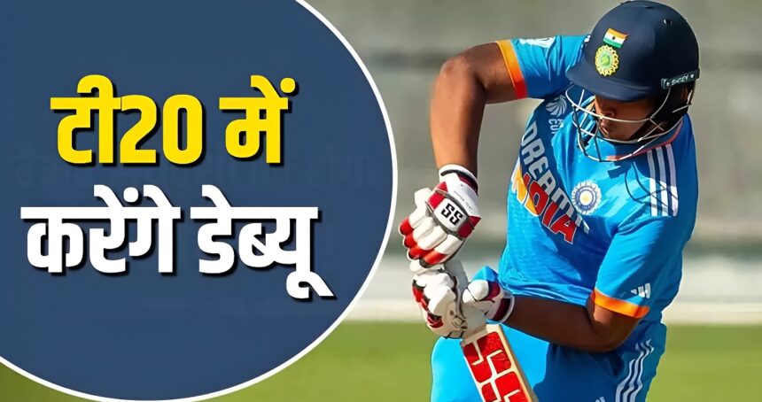 Vaibhav Suryavanshi T20 Debut